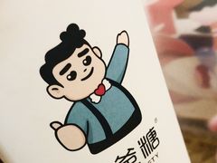 -爸爸糖吐司面包(重庆解放碑英利大融城店)