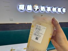 -放哈·甜醅子奶茶创造者(阳光丽景湾店)