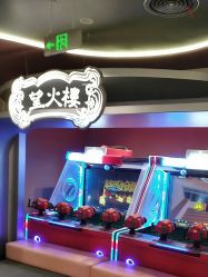 -奈尔宝·国风主题儿童乐园·亲子餐厅(豫园商城店)