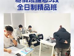 -牛学教育雅思托福PTE·小语种培训(小寨校区)