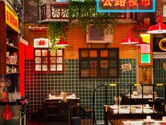 -江北北火锅馆·公路夜市(魏公村店)