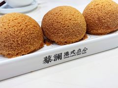酥皮山楂叉烧包-蔡澜点心·粤菜(月星环球港店)