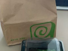 -池田寿司·新鲜现做(朝阳大悦城店)