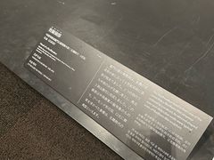 -东京国立博物馆