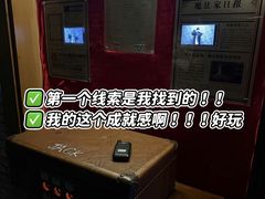 -逃脱反斗城沉浸剧情密室(阳光新业中心店)