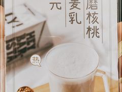 -宝珠奶酪(长宁金虹桥店)