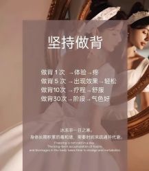 -唤颜美容·养生按摩SPA