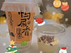 -奈雪的茶(杭大501城市广场PRO店)