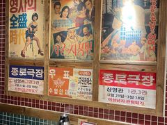 -東門韩国传统烤肉·韩国料理(银座直营店)