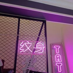 -众刺纹画·纹身·穿孔饰品·海娜定制