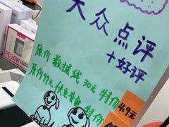 -百邦苹果官方授权维修(文景大厦店)