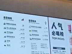 菜单-喜茶(徐州金鹰店)