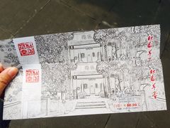 -熊猫邮局(少城店)
