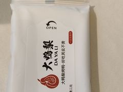 -大鸭梨烤鸭(金色漫香店)