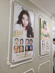 点击看大图 -弘美医美·艾维岚童颜抗衰中心