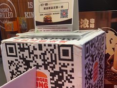 -汉堡王(长沙枫林三路店)