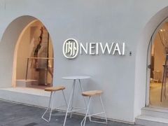 -NEIWAI内外(大学路店)