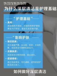 -美肤盾祛痘·问题肌头疗管理中心