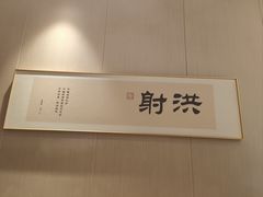 -老砂锅(城北店)