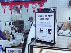 -茶百道(京溪店)