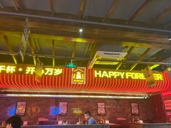 -火联烧烤(学院路创始店)