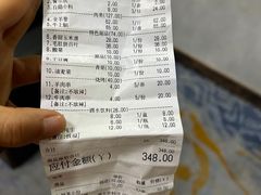 -草原饭店火锅