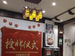 -一品楼灌汤包子(西门大街店)