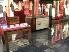 餐饮设施-永兴坊