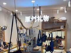 -一杯黔茶(西江千户苗寨古街店)