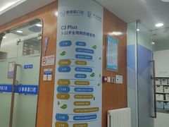 -雅德嘉口腔·咬合重建中心(时雨园店)