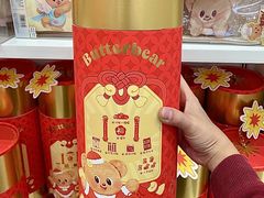 -乐从天佑城星光广场