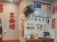 -王大乔泡椒米线·小火锅(星城天地店)