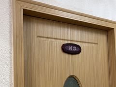 -筋骨堂热敷推拿按摩(招商花园城店)