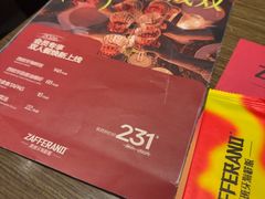 -ZAFFERANO西班牙海鲜饭(上海首店)