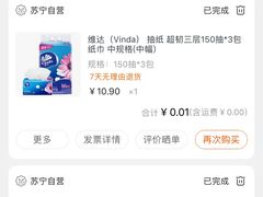 -锅玖玖火锅(马鞍山路家乐福店)