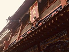 -兴盛德·麻辣花生大王·老店(中山路店)