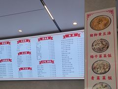 -新川饮食(新川小区店)