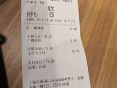 -小杨生煎(香港名都店)