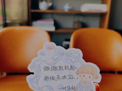 -一叶觅山(半边街店)