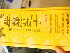 -好利来(交大店)