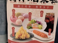 -不倒翁·安徽名菜楼(步行街店)