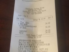 账单-星巴克(广州中华广场B1层店)