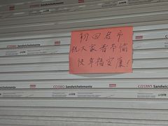 -正宗东门老牌豆芽粉