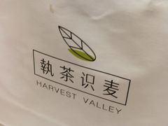 -执茶识麦(万达华府店)