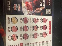 -八合里牛肉火锅(八合里总店)