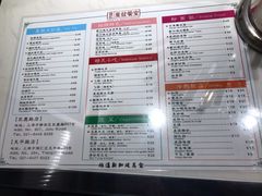 -滕记星发餐室·新加坡菜(巨鹿路店)