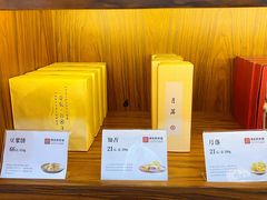 -祥禾饽饽铺·中式糕点(天津河东美福园店)
