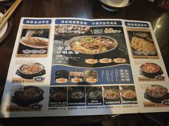 -王明古法砂锅居(开化寺店)