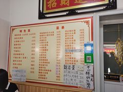 -如意香辣鸡架(总店)