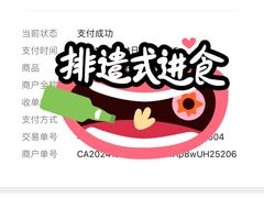 -谭鸭血老火锅(正佳广场店)